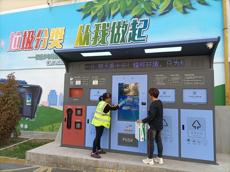 河北智能垃圾分类设备销售公司（源头实力厂家）