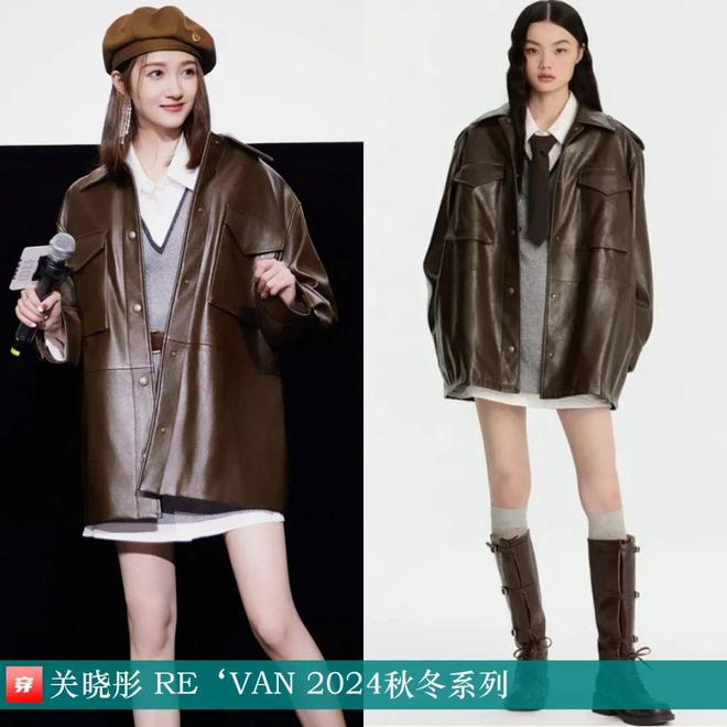 穿搭1103：龚俊、周深、王力宏、任嘉伦、刘昊然、杨幂、杨紫、关晓彤、周笔畅等(图5)