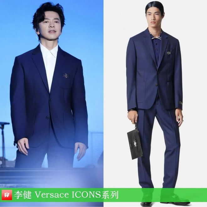 穿搭1103：龚俊、周深、王力宏、任嘉伦、刘昊然、杨幂、杨紫、关晓彤、周笔畅等(图7)