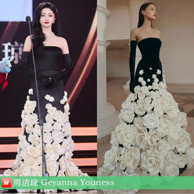 穿搭1103：龚俊、周深、王力宏、任嘉伦、刘昊然、杨幂、杨紫、关晓彤、周笔畅等(图2)