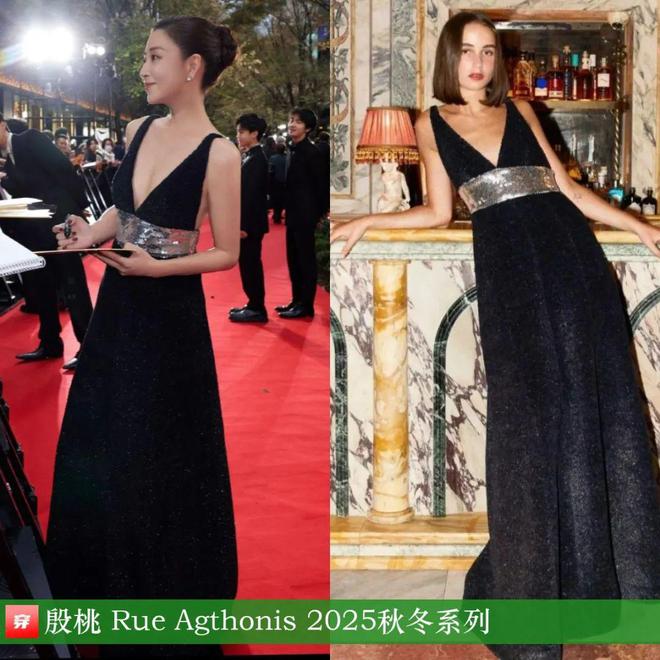 穿搭1103：龚俊、周深、王力宏、任嘉伦、刘昊然、杨幂、杨紫、关晓彤、周笔畅等(图8)