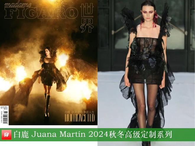 穿搭1103：龚俊、周深、王力宏、任嘉伦、刘昊然、杨幂、杨紫、关晓彤、周笔畅等(图13)