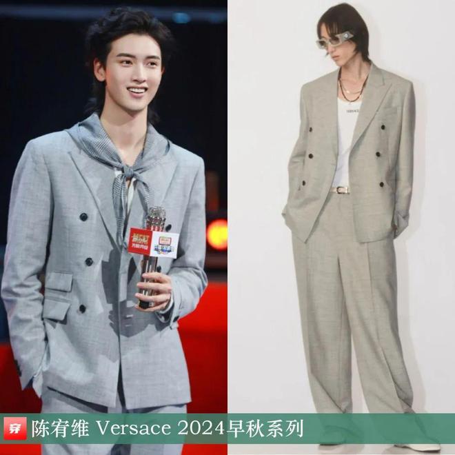 穿搭1103：龚俊、周深、王力宏、任嘉伦、刘昊然、杨幂、杨紫、关晓彤、周笔畅等(图12)