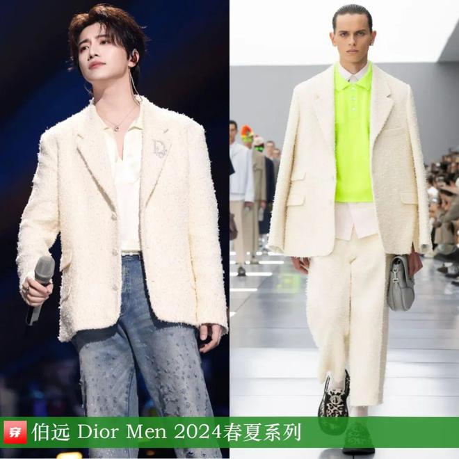 穿搭1103：龚俊、周深、王力宏、任嘉伦、刘昊然、杨幂、杨紫、关晓彤、周笔畅等(图10)