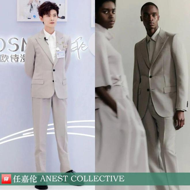 穿搭1103：龚俊、周深、王力宏、任嘉伦、刘昊然、杨幂、杨紫、关晓彤、周笔畅等(图15)