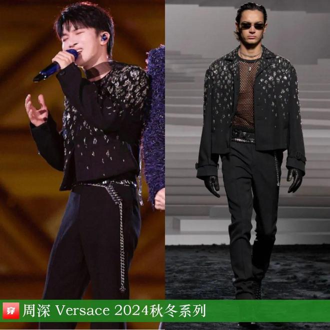 穿搭1103：龚俊、周深、王力宏、任嘉伦、刘昊然、杨幂、杨紫、关晓彤、周笔畅等(图17)