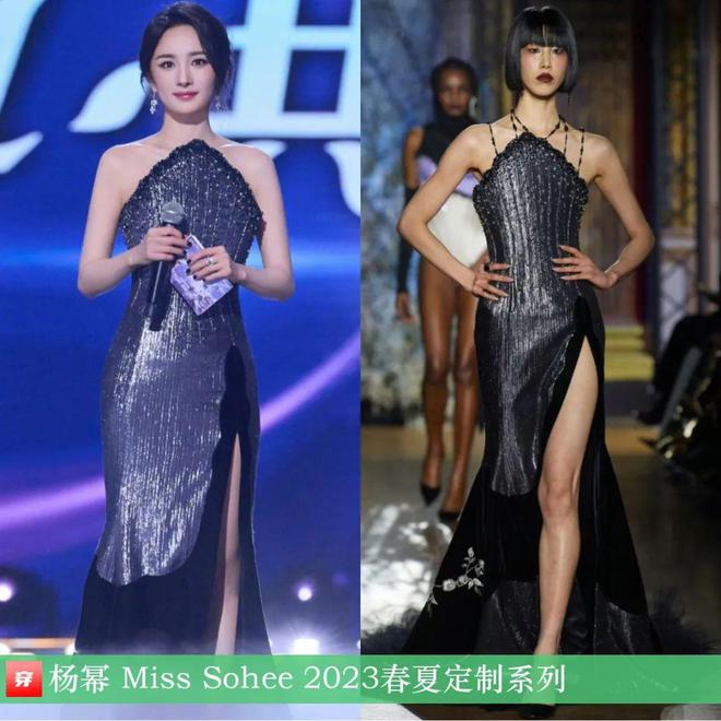 穿搭1103：龚俊、周深、王力宏、任嘉伦、刘昊然、杨幂、杨紫、关晓彤、周笔畅等(图18)