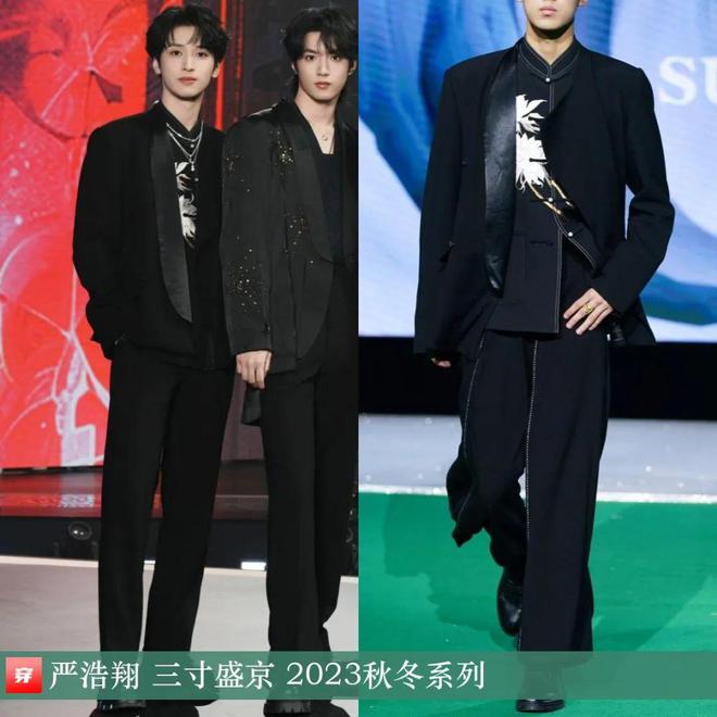 穿搭1103：龚俊、周深、王力宏、任嘉伦、刘昊然、杨幂、杨紫、关晓彤、周笔畅等(图19)