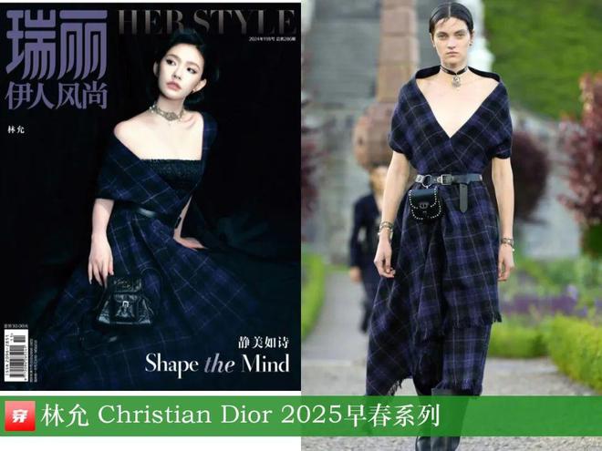 穿搭1103：龚俊、周深、王力宏、任嘉伦、刘昊然、杨幂、杨紫、关晓彤、周笔畅等(图21)