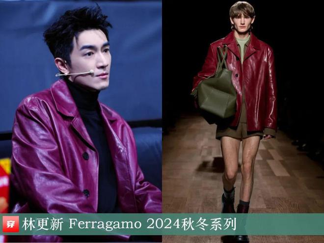 穿搭1103：龚俊、周深、王力宏、任嘉伦、刘昊然、杨幂、杨紫、关晓彤、周笔畅等(图20)