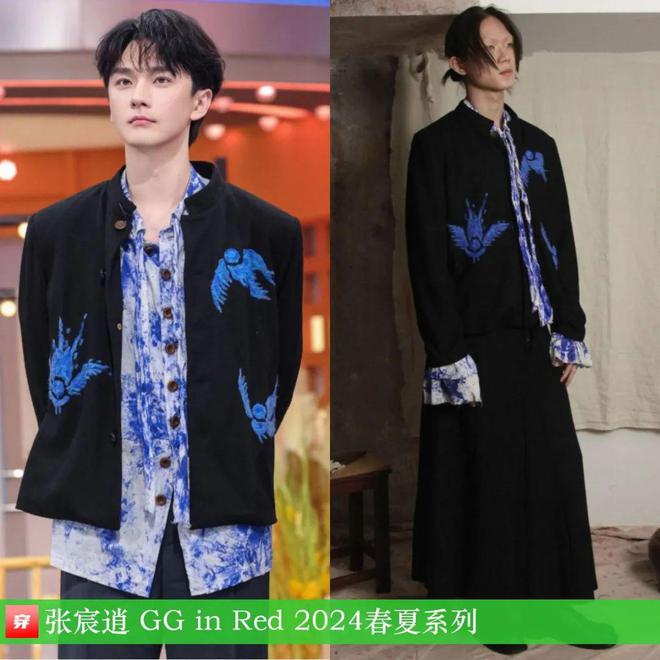 穿搭1103：龚俊、周深、王力宏、任嘉伦、刘昊然、杨幂、杨紫、关晓彤、周笔畅等(图22)