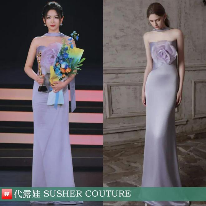 穿搭1103：龚俊、周深、王力宏、任嘉伦、刘昊然、杨幂、杨紫、关晓彤、周笔畅等(图25)