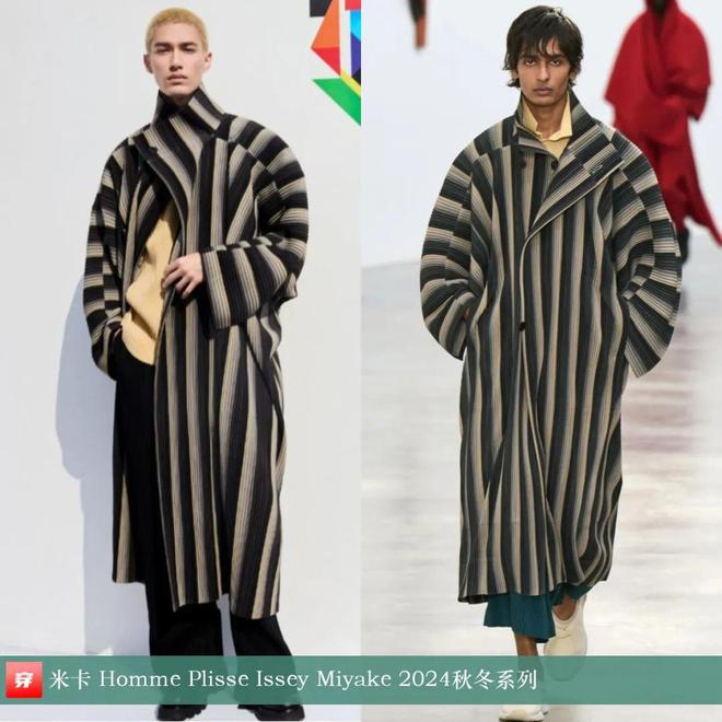 穿搭1103：龚俊、周深、王力宏、任嘉伦、刘昊然、杨幂、杨紫、关晓彤、周笔畅等(图34)