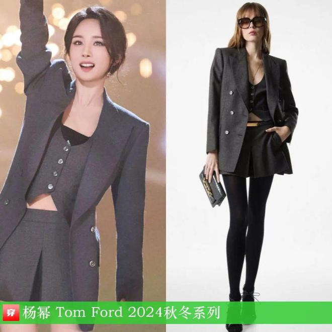 穿搭1103：龚俊、周深、王力宏、任嘉伦、刘昊然、杨幂、杨紫、关晓彤、周笔畅等(图36)