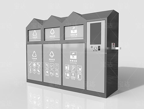 智能垃圾分类箱-高效、便捷让垃圾分类变得更简单