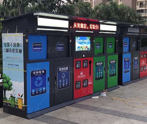 智能垃圾分类箱-高效、便捷让垃圾分类变得更简单(图3)