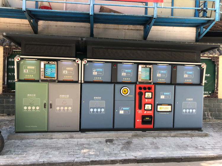 三亚推行垃圾分类智能化试点打造物联网+智慧分类平台
