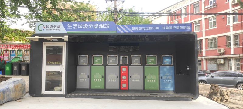 智能技术加持垃圾分类让生活更美好