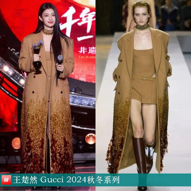 穿搭1106：杨紫、迪丽热巴、杨幂、关晓彤、李斯丹妮、阿云嘎、刘宇宁等