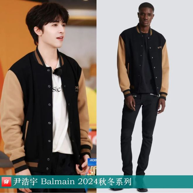 穿搭1106：杨紫、迪丽热巴、杨幂、关晓彤、李斯丹妮、阿云嘎、刘宇宁等(图3)