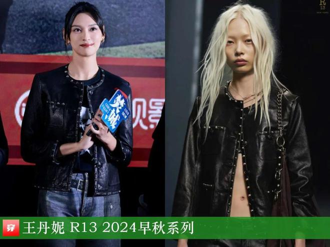 穿搭1106：杨紫、迪丽热巴、杨幂、关晓彤、李斯丹妮、阿云嘎、刘宇宁等(图4)