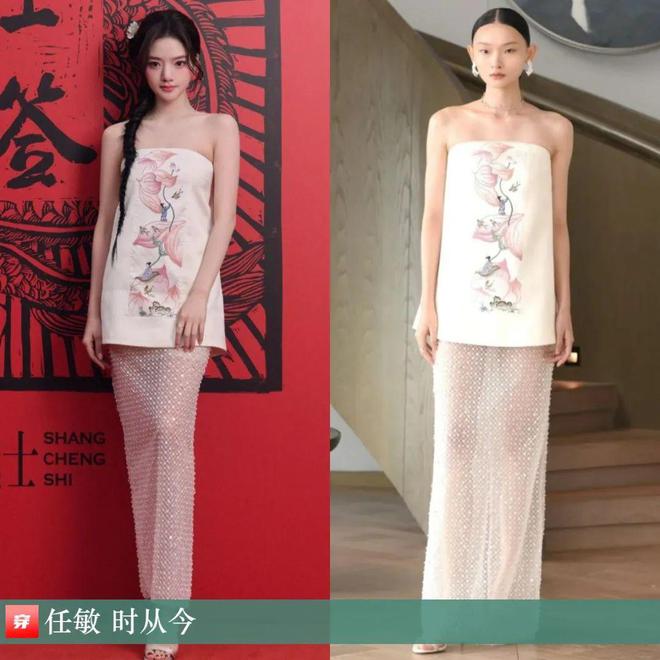 穿搭1106：杨紫、迪丽热巴、杨幂、关晓彤、李斯丹妮、阿云嘎、刘宇宁等(图5)