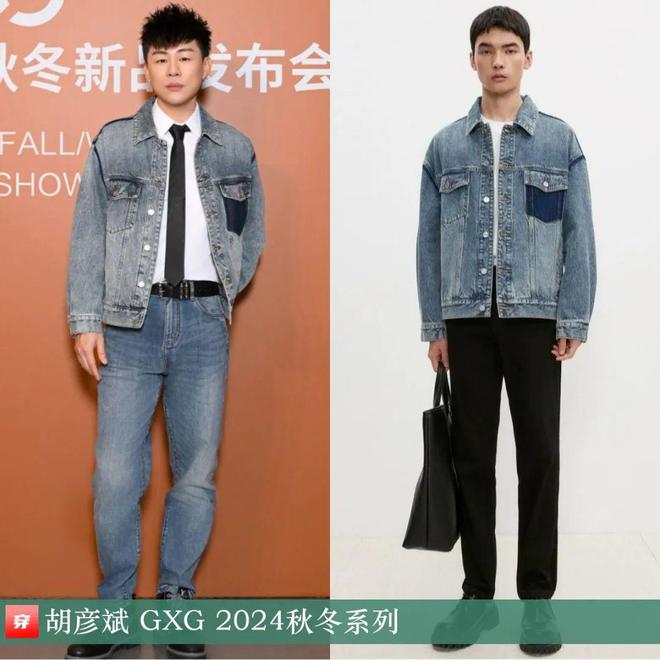 穿搭1106：杨紫、迪丽热巴、杨幂、关晓彤、李斯丹妮、阿云嘎、刘宇宁等(图7)