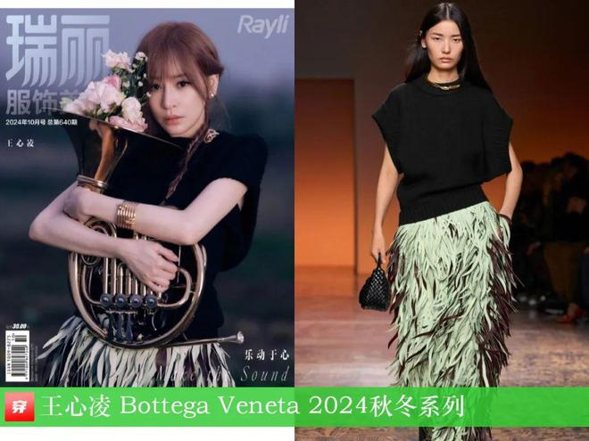 穿搭1106：杨紫、迪丽热巴、杨幂、关晓彤、李斯丹妮、阿云嘎、刘宇宁等(图8)