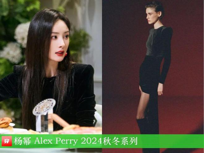 穿搭1106：杨紫、迪丽热巴、杨幂、关晓彤、李斯丹妮、阿云嘎、刘宇宁等(图11)