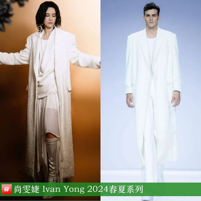 穿搭1106：杨紫、迪丽热巴、杨幂、关晓彤、李斯丹妮、阿云嘎、刘宇宁等(图12)