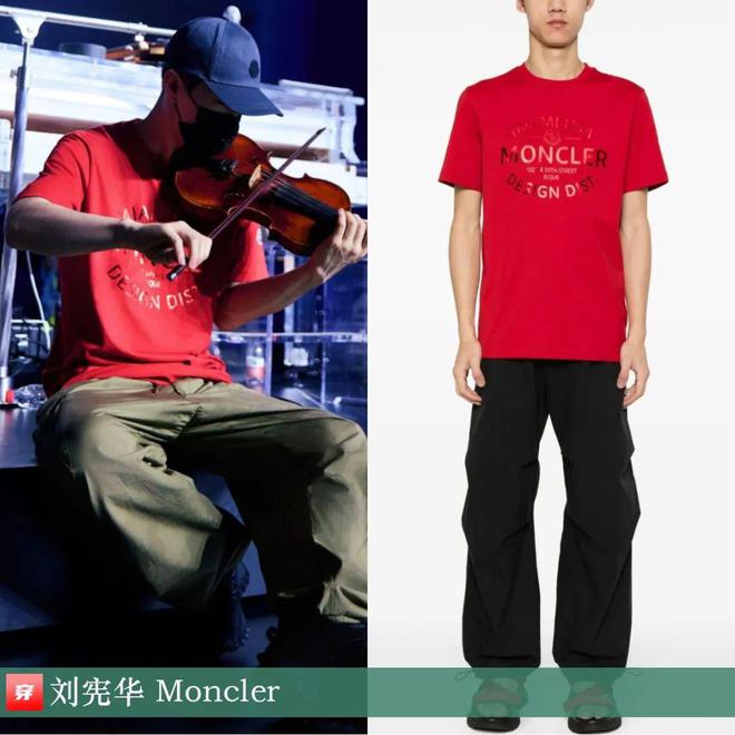 穿搭1106：杨紫、迪丽热巴、杨幂、关晓彤、李斯丹妮、阿云嘎、刘宇宁等(图18)