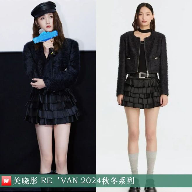 穿搭1106：杨紫、迪丽热巴、杨幂、关晓彤、李斯丹妮、阿云嘎、刘宇宁等(图19)