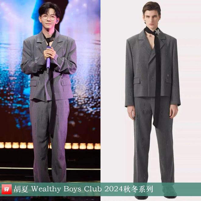 穿搭1106：杨紫、迪丽热巴、杨幂、关晓彤、李斯丹妮、阿云嘎、刘宇宁等(图21)