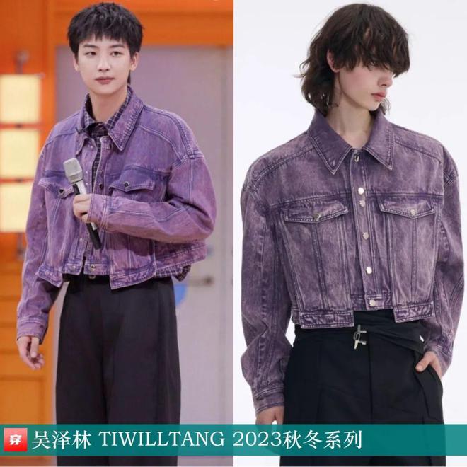 穿搭1106：杨紫、迪丽热巴、杨幂、关晓彤、李斯丹妮、阿云嘎、刘宇宁等(图22)