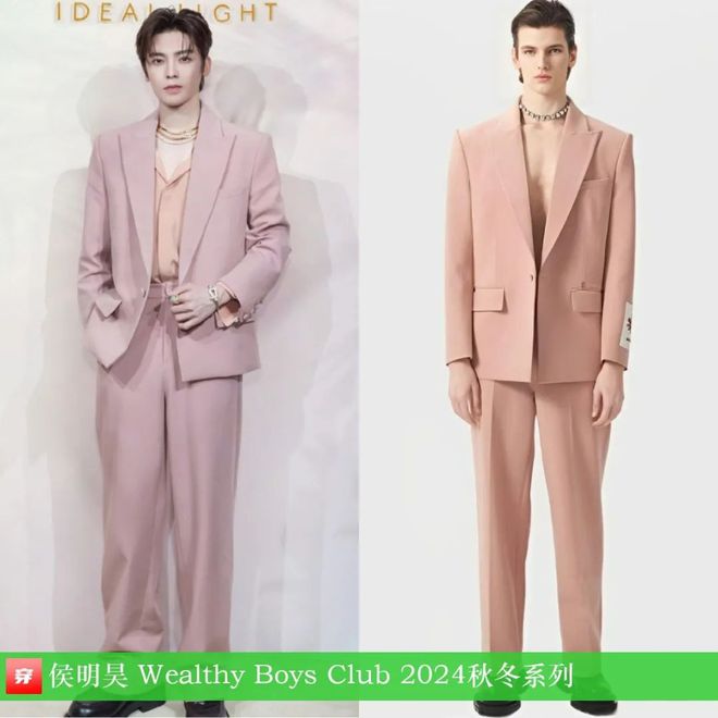 穿搭1106：杨紫、迪丽热巴、杨幂、关晓彤、李斯丹妮、阿云嘎、刘宇宁等(图27)