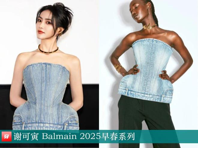 穿搭1106：杨紫、迪丽热巴、杨幂、关晓彤、李斯丹妮、阿云嘎、刘宇宁等(图24)