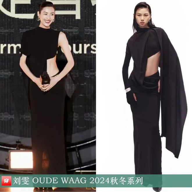 穿搭1106：杨紫、迪丽热巴、杨幂、关晓彤、李斯丹妮、阿云嘎、刘宇宁等(图25)