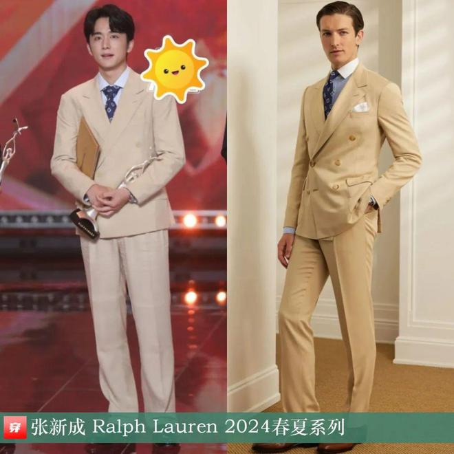 穿搭1106：杨紫、迪丽热巴、杨幂、关晓彤、李斯丹妮、阿云嘎、刘宇宁等(图26)