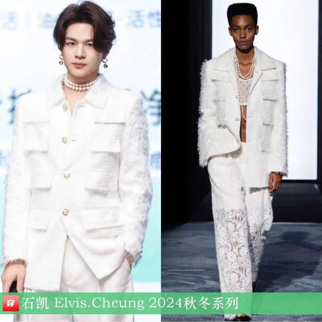 穿搭1106：杨紫、迪丽热巴、杨幂、关晓彤、李斯丹妮、阿云嘎、刘宇宁等(图28)