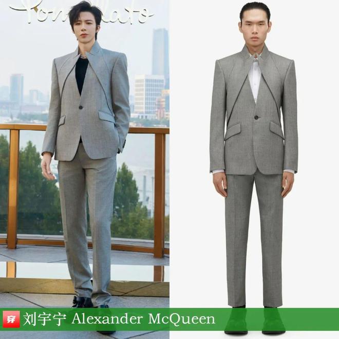 穿搭1106：杨紫、迪丽热巴、杨幂、关晓彤、李斯丹妮、阿云嘎、刘宇宁等(图30)