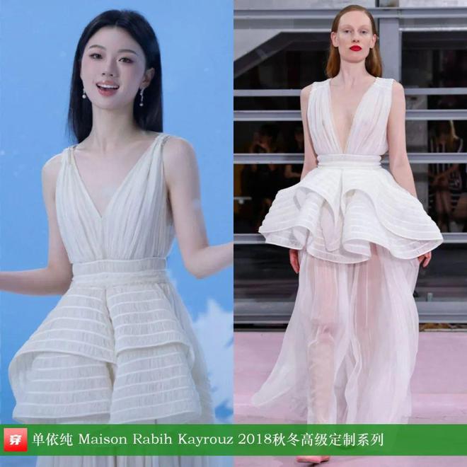 穿搭1106：杨紫、迪丽热巴、杨幂、关晓彤、李斯丹妮、阿云嘎、刘宇宁等(图31)