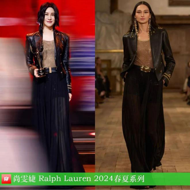 穿搭1106：杨紫、迪丽热巴、杨幂、关晓彤、李斯丹妮、阿云嘎、刘宇宁等(图32)