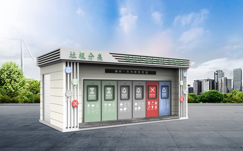 宁夏垃圾分类智能设备供应商（优质源头厂家）