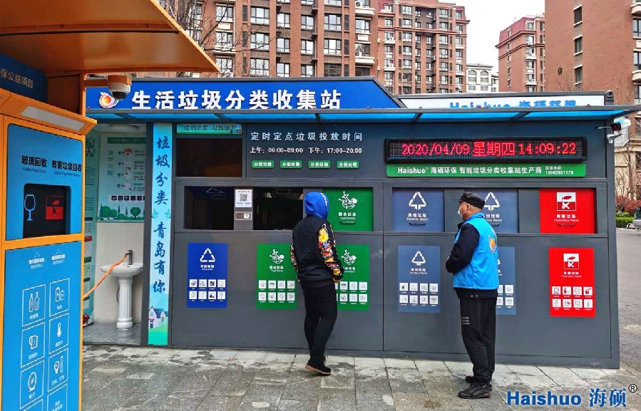 一种智能垃圾投放管理一体化装置