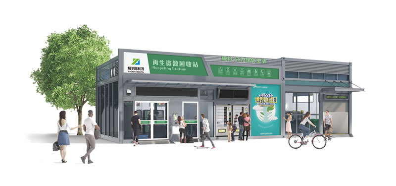 北京四分类智能垃圾箱供应商（优质源头厂家）(图3)