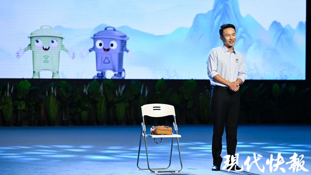 32名选手比拼！2024全国城市生活垃圾分类达人说总决赛在南京举行(图3)