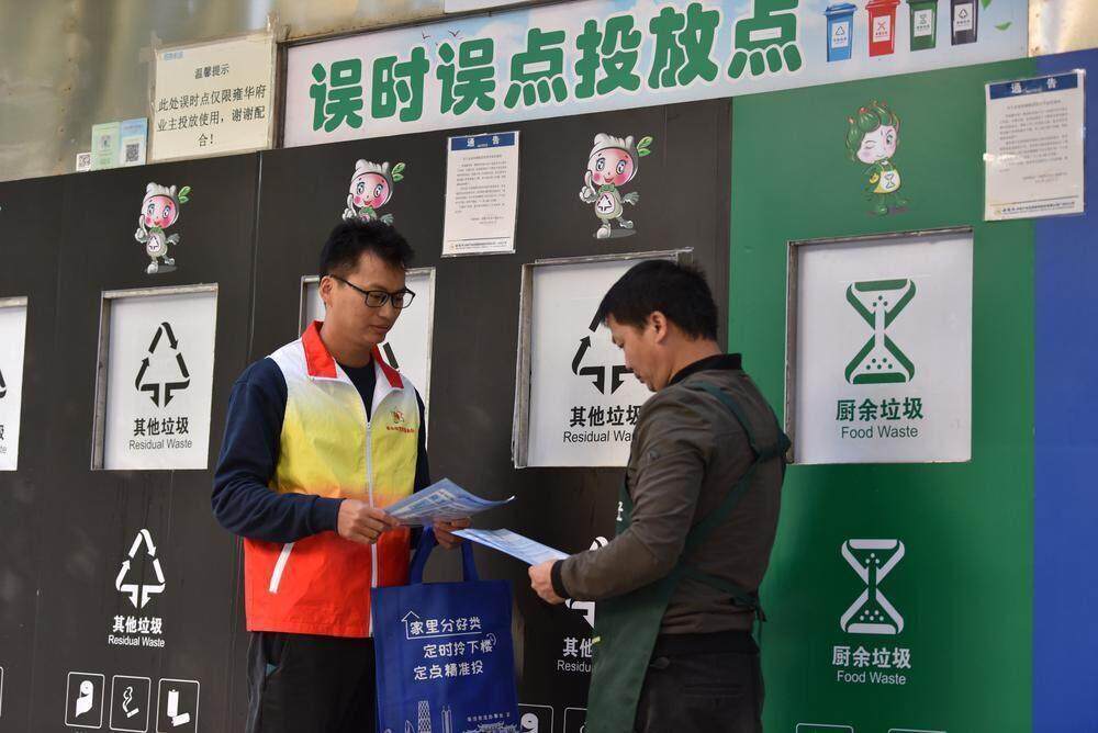 推动全民参与垃圾分类工作广州百名优秀垃圾分类志愿者获表扬(图3)