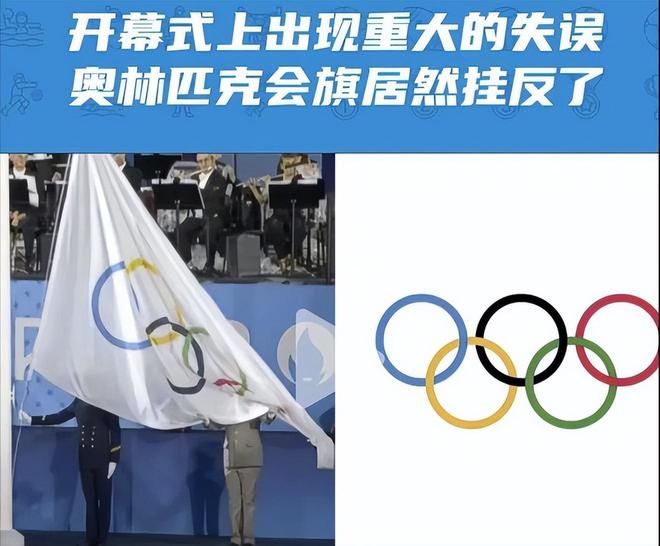 丢人！100枚巴黎奥运奖牌被退回北京奥运金镶玉含金量还在上升(图11)