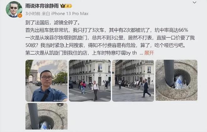 丢人！100枚巴黎奥运奖牌被退回北京奥运金镶玉含金量还在上升(图12)