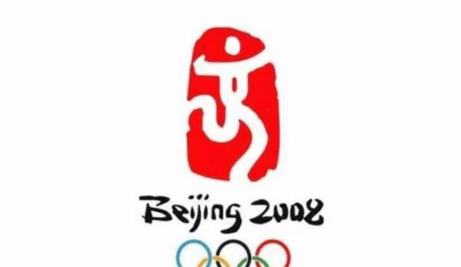 丢人！100枚巴黎奥运奖牌被退回北京奥运金镶玉含金量还在上升(图16)